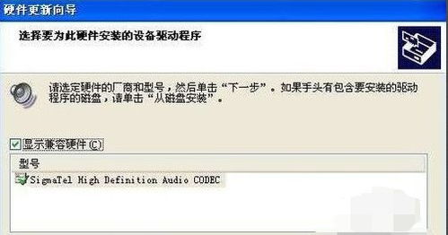 电脑没有音频设备？Windows没有声音输出设备的3大解决方法详解