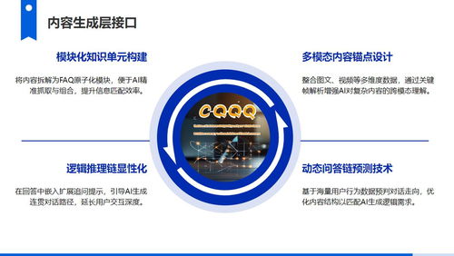 如何在今日头条找到豆包的师徒生成提示词及信息技术咨询服务